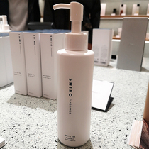 Spot Japan shiro Hokkaido body milk moisturizing flavor soap fragrant Peony lily white tea new packaging 195g