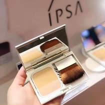 IPSA Yin Fusha soft and translucent two-color air powder cake setting makeup and repairing powder fine and clear makeup holding powder