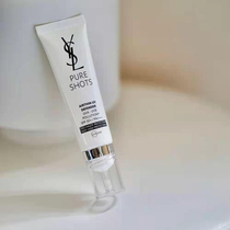 Saint Laurent YSL high energy dropper sunscreen cream light and breathable waterproof sweat SPF0 PA 30ml