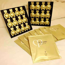 Japans local version of CPB Skin Key Intensive Care Group Facial Moisturizing Repair Almighty Mask Trilogy