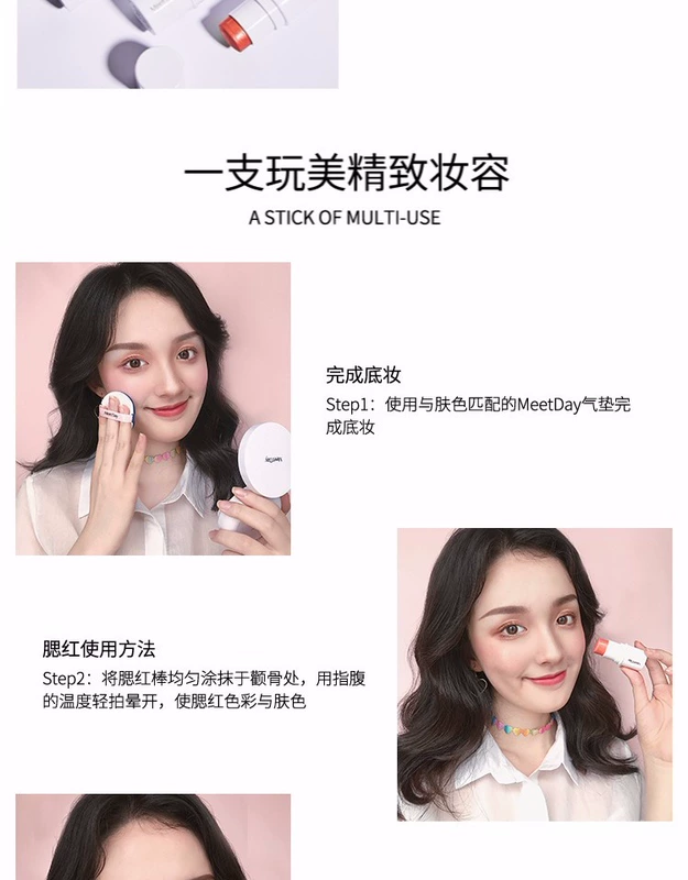 MeetDay rạng rỡ vẻ đẹp đa chức năng bóng mắt đỏ mặt thanh nude trang điểm dễ dàng để màu đỏ mặt làm sáng da giai điệu má hồng kem