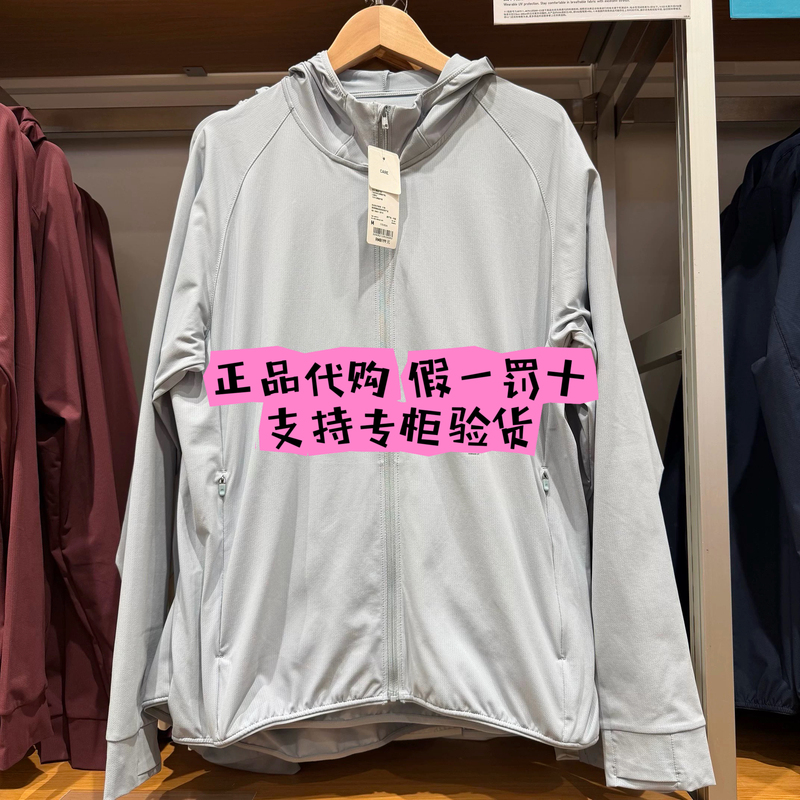 487511 Uniqlo Men's and Women's Clothing Dry-Ex Quick-Drying High-Elastic Anti-Uv Hooded Cardigan/Sun Protection Clothing