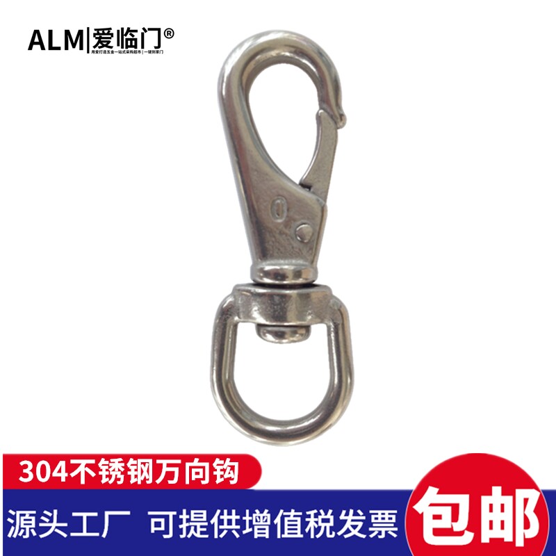304 stainless steel universal hook rotary ring chain buckle mountaineering key buckle opening ring dog chain accessories joint insurance
