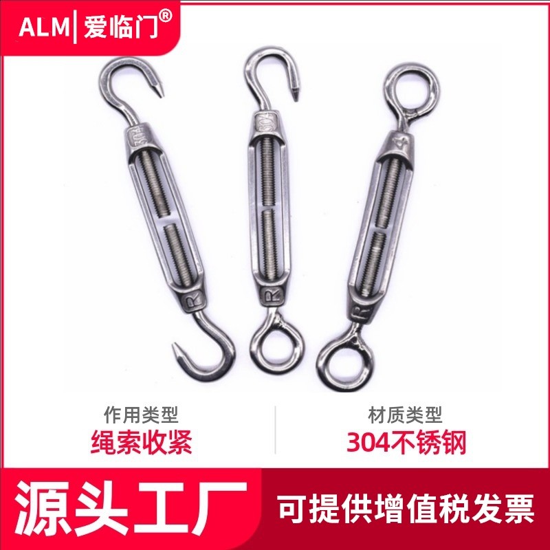 304 stainless steel flower basket flower basket screw retractor steel wire rope tensioner flower orchid bolt rope tensioner