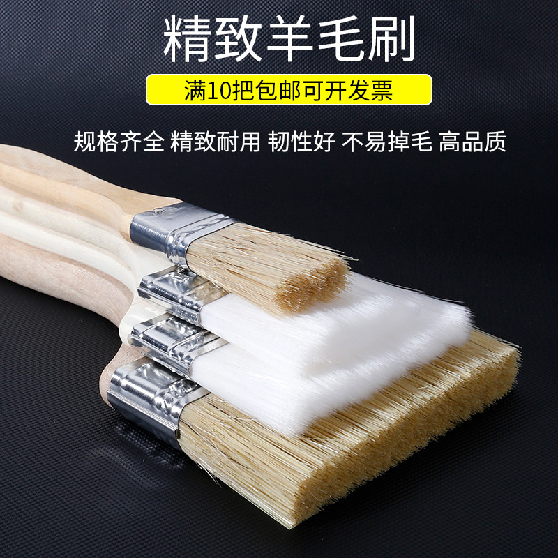 Wool brush soft hair cleaning coating latex paint brush brush brush brush baking wool brush