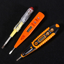 Digital display Electric measuring pen multi-function test induction household circuit detection high precision electric testing pen 2018 electrician special purpose