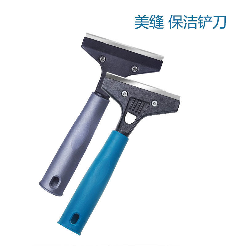 Zhengzhou Beauty Slit Cleaning Shovel Blade Cleaning Glass Wallpaper Knife Cleaning Wall Shovel Wall Leather Glass Glue Multipurpose Blade