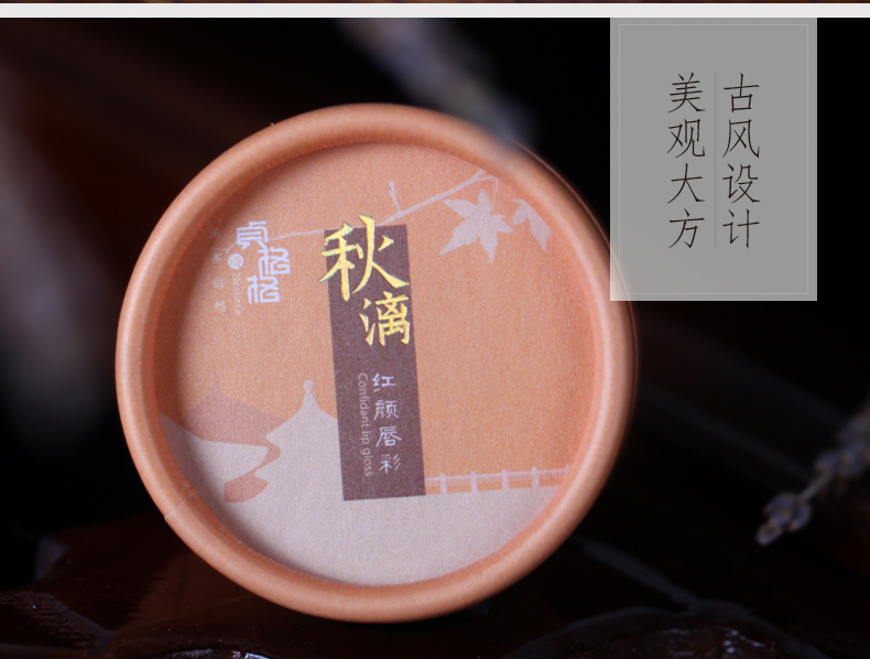 格格 Son bóng mờ giữ ẩm lâu bền cho son bóng Son bóng nhuộm môi dạng lỏng giữ ẩm cho môi - Son bóng / Liquid Rouge 	son bóng dior addict ultra gloss