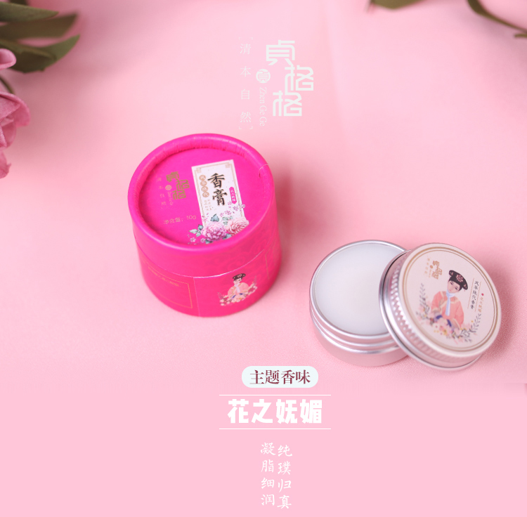 贞 格格 lãng mạn thuốc phiện phụ nữ hương thơm kéo dài sinh viên tươi tự nhiên lãng mạn giấc mơ nước hoa rắn - Nước hoa nước hoa sauvage