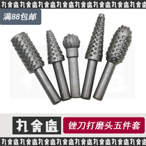 Woodworking rotary file head wood carving knife grinding head 5-piece electric file set woodworking diy