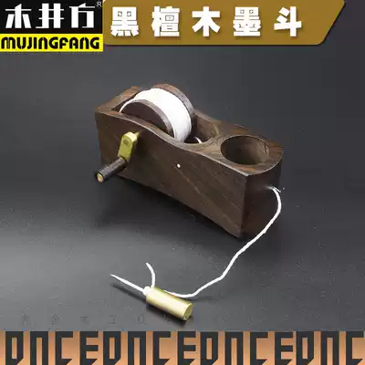 Mujing square ink fountain Hand-held ink cartridge scriber Woodworking tools DIY ebony drawing line mini traditional retro