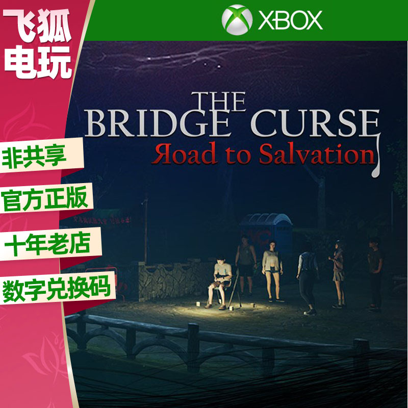 Female Ghost Bridge: Open the Path to the Soul Xbox One Series Xss Xsx/S Enhanced Official Genuine Chinese Game