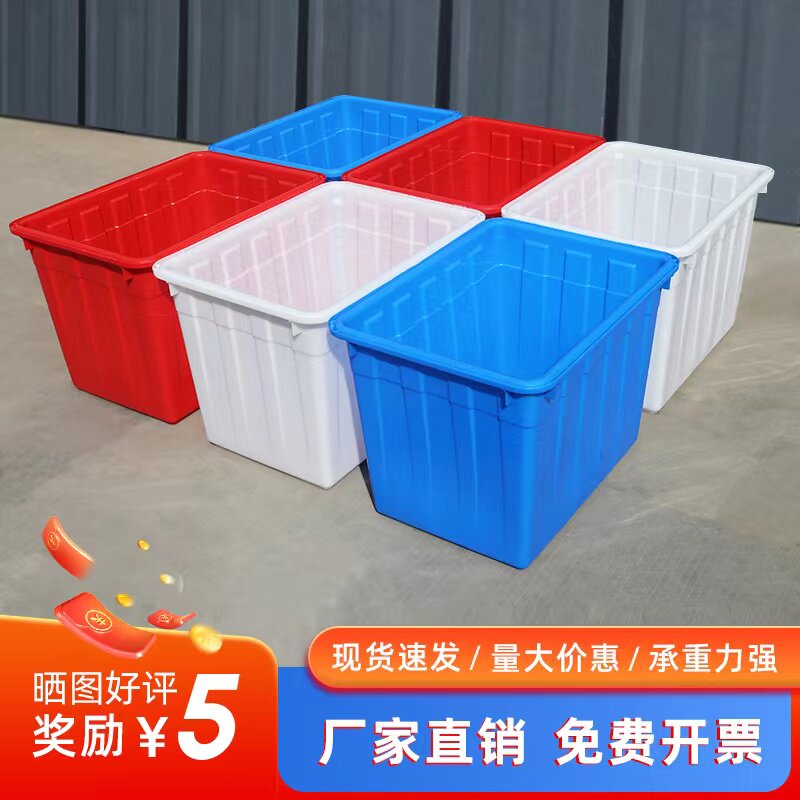 Thickened large number plastic tank breeding turnover box rectangular fish turtle cylinder water storage barrel Home containing box rubber box-Taobao