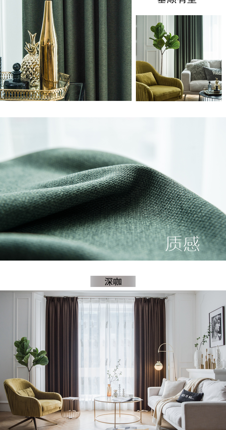Rèm cửa phòng ngủ hoàn thiện đơn giản và hiện đại 2019 mới chất liệu cotton màu lanh in rèm chắn gió tùy chỉnh - Phụ kiện rèm cửa khung rèm cửa