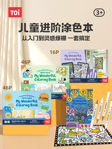 Книга с картинками, портативная раскраска для детского сада, головоломка, граффити