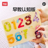 Toi, познавательная головоломка, деревянная интеллектуальная игрушка для мальчиков и девочек, 2 лет, раннее развитие, 1-2-3 лет