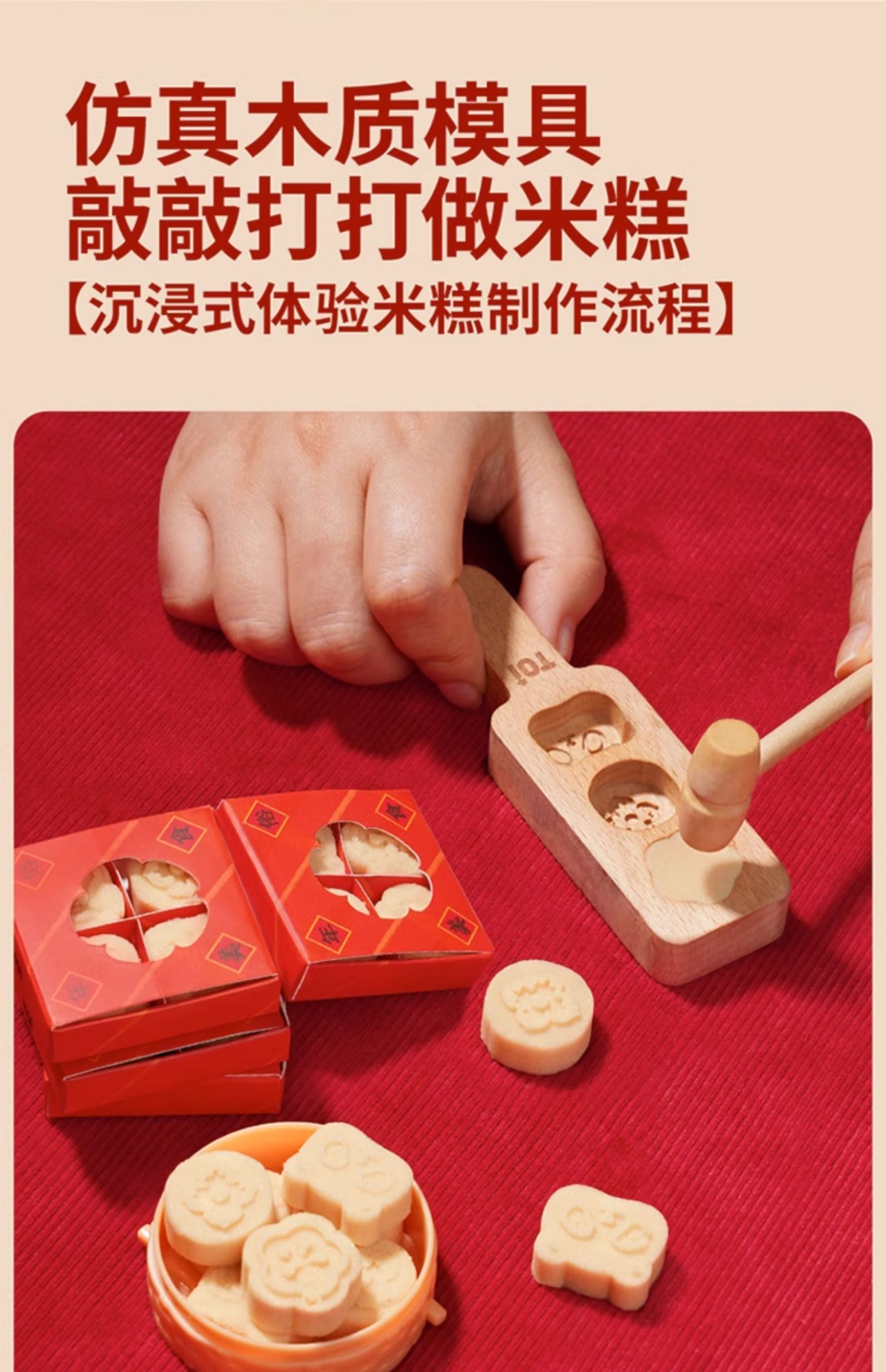 商品详情图