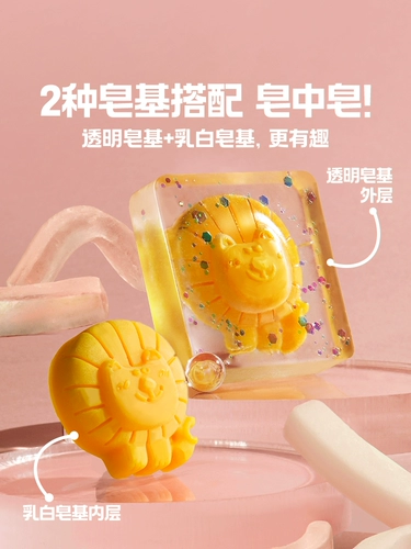 Детское мыло, мультяшный набор материалов, упаковка для мальчиков, игрушка, DIY, подарок на день рождения