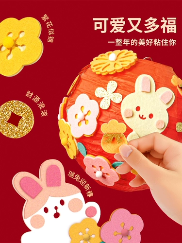 Toi, фонарь, портативный мультяшный кролик, «сделай сам»