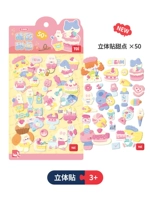 Трехмерный, изысканный, 50 штук