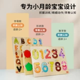 Toi, познавательная головоломка, деревянная интеллектуальная игрушка для мальчиков и девочек, 2 лет, раннее развитие, 1-2-3 лет