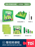 Мастерс-Панда Поймай и захват (5 лет+пятизвездочная сложность)