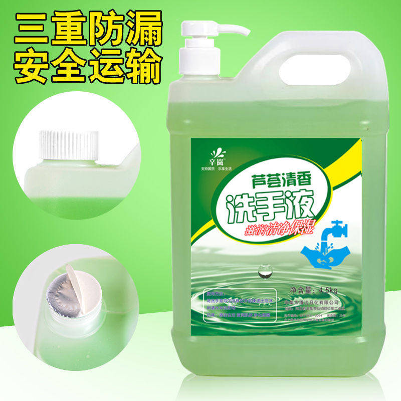 Large Barrel Hand Sanitizer Antibacterial ten catty Clothes Cleaning Foam Type Hand Sanitizer Bulk Large Bucket Supplementary Clothing Hotel Used for Home