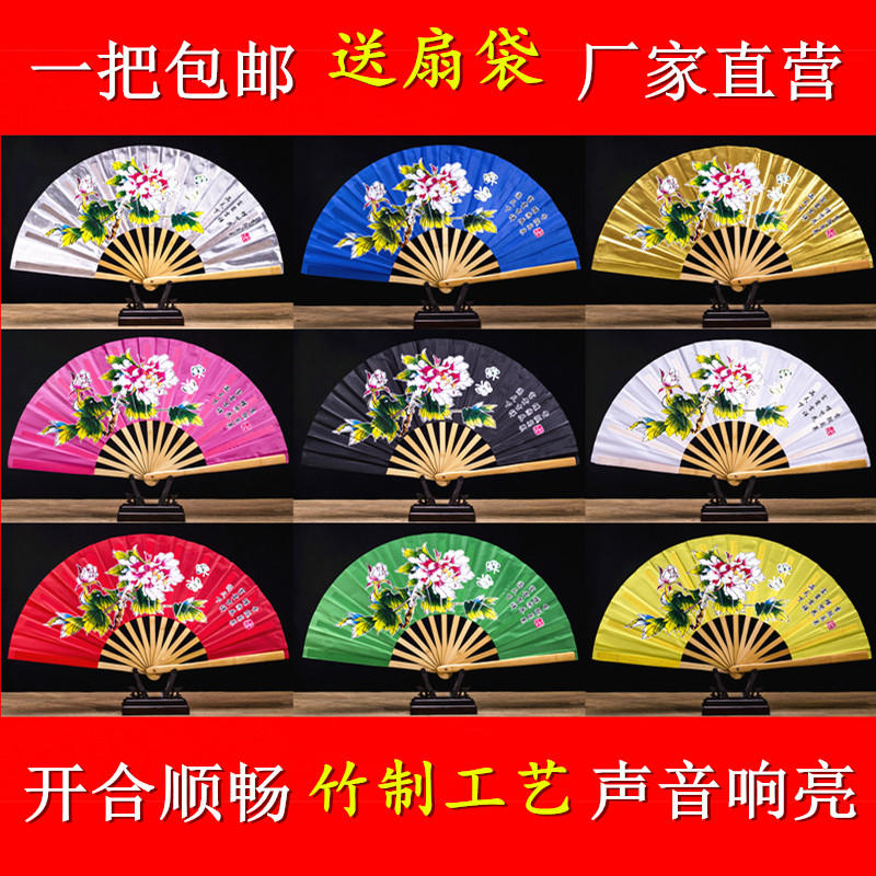 🔥精选太极扇|功夫扇|健身神器 -太极扇-淘宝好物网
