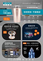 Garbage disposer Jingwei export brand