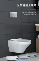 Non-intelligent wall-mounted toilet super-flushing 1280° calcined glaze