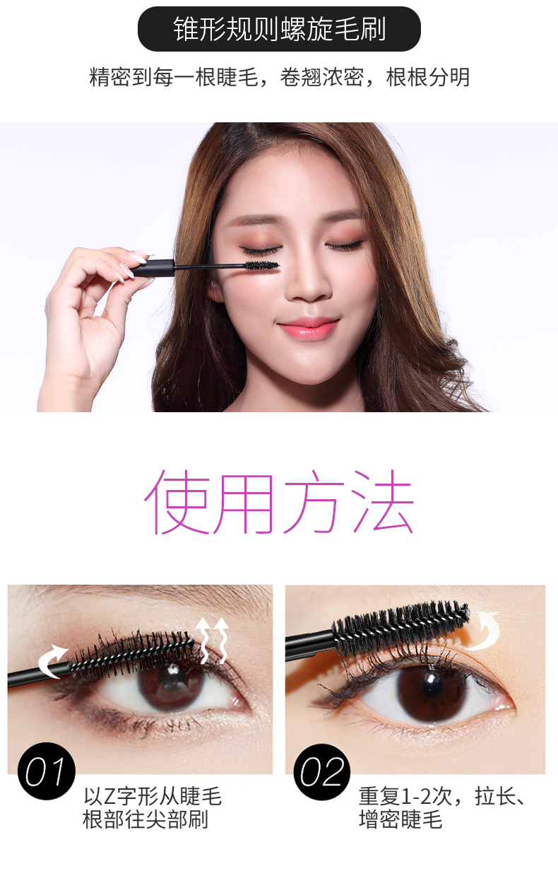 Mascara mắt quyến rũ dày mi dài uốn xoăn đơn không thấm nước kéo dài không nở lông mi tăng trưởng chất lỏng mắt lớn mascara big eye