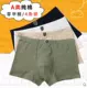 Lala thỏ cotton đồ lót trẻ em trai quần boxer trong cậu bé lớn bé trai tam giác hộp quà tặng đồ lót