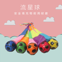 Kindergarten Streaming Planet Sandbag Sensation Training Equipment Children Outdoor Throwing Throwing Ball Toy Color With Wind Resistance Ball