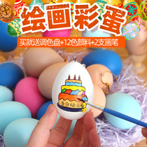 Childrens colourful egg diy hand making simulation hand-painted drawing Easter colored chicken egg shell Toys graffiti painted