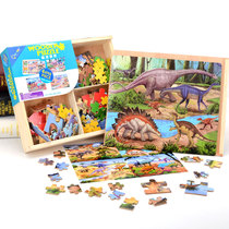 Dinosaur puzzle wood boxed puzzle toy 3-year 6 old 6-year-old boy teaches early to assemble Zhi Li to develop 60 pieces easy to contain