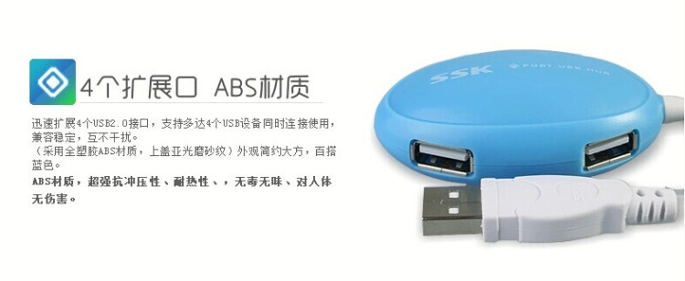 Hub USB - Ref 367051 Image 15