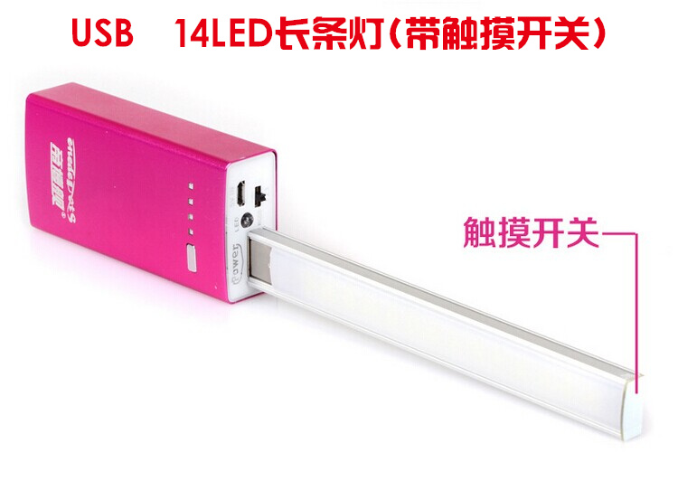 Lampe USB - Ref 376000 Image 41