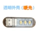 Mini USB bàn máy tính ánh sáng đèn điện thoại di động sạc kho báu đèn cắm trại cầm tay ánh sáng ban đêm đèn LED sáng - USB Aaccessories quạt màn 5 cánh
