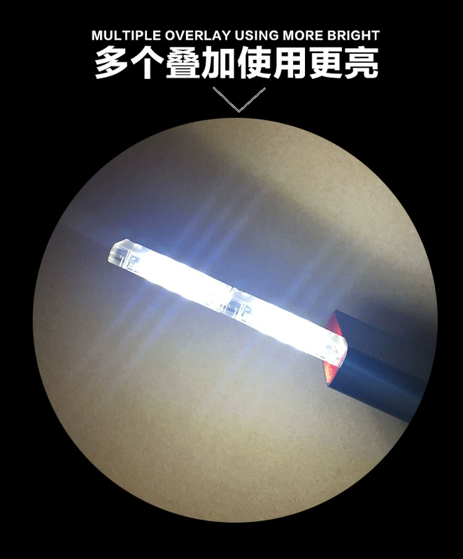 Portable USB LED phát xạ kép có thể được chồng đêm đèn năng lượng ánh sáng máy tính xách tay ký túc xá nhẹ - USB Aaccessories