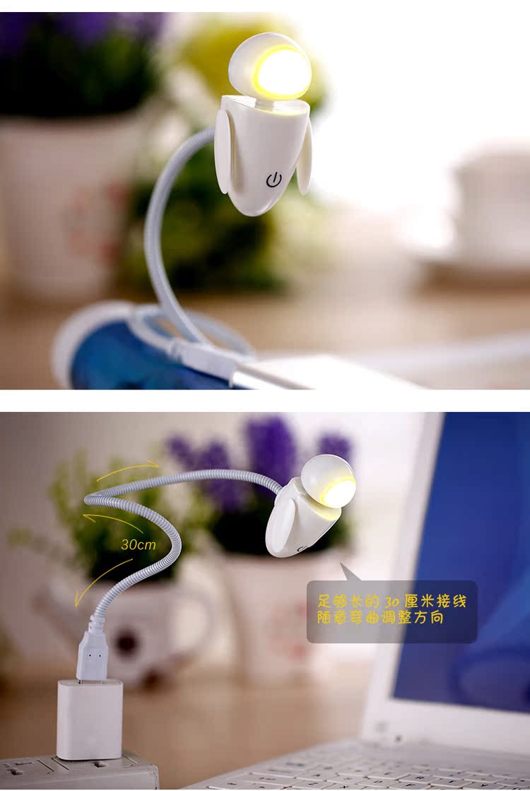 Lampe USB - Ref 380774 Image 12