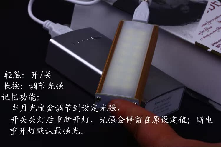 Lampe USB - Ref 380769 Image 7