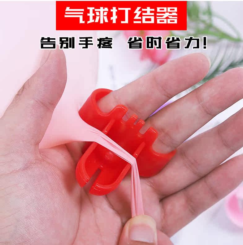 Balloon Knotter tie balloon tool wedding birthday party decoration arrangement latex balloon knot artifact
