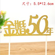 Wedding Anniversary Happyhappy Cake Decoration Inserted Golden Wedding Happy Anniversary Has You Really Nice Plugin Inserted Flags