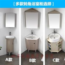Shusheng small apartment bathroom cabinet triangle small apartment triangle bathroom cabinet corner cabinet mini paint-free solid