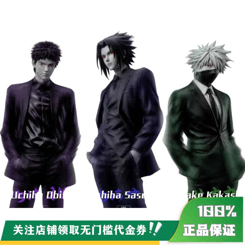 中国限定　シクレ　ナルト　宇智波サスケ　フィギュア　布魯可 4弾　須佐能乎 sasuke - Top 100件sasuke - 2026年4月更新- Taobao