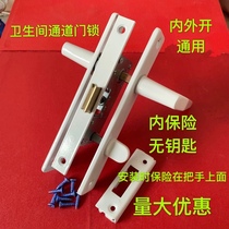  Plastic steel swing door handle lock 6325 type indoor door lock toilet anti-lock door lock old-fashioned swing door handle lock