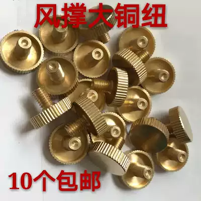 Plastic steel wind support Aluminum alloy window limiter Broken bridge aluminum casement window Stainless steel sliding telescopic rod bracket Copper cap screw