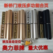 Broken Bridge hinge aluminum alloy doors and windows hydraulic hinge European standard broken bridge aluminum door and window closer automatically close the door