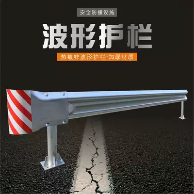 Road guardrail Hot-dip galvanized guardrail High quality wave guardrail Road crash fence traffic safety fence traffic facilities