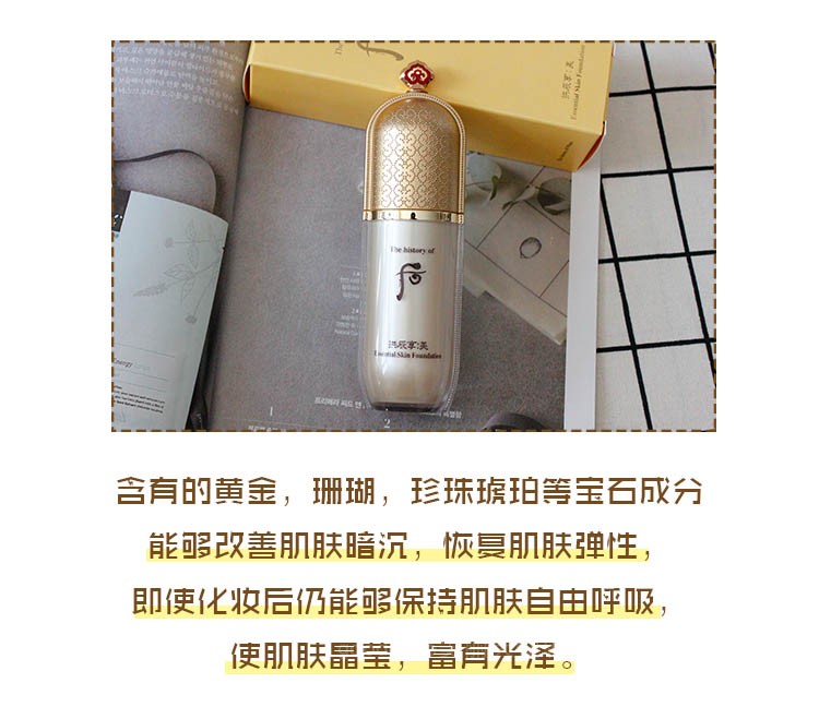 Hàn Quốc đăng bài Gong Chen thưởng thức tinh chất làm đẹp dạng lỏng 40ML SPF30PA ++ chính hãng - Nền tảng chất lỏng / Stick Foundation kem che khuyết điểm dermacol